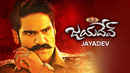 Jayadev Poster 2