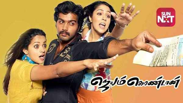 Jayamkondaan Poster 4