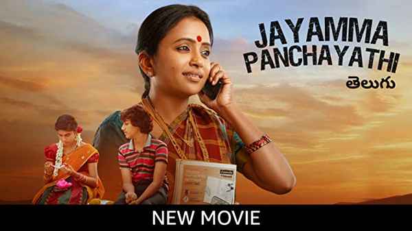 Jayamma Panchayati Poster 3