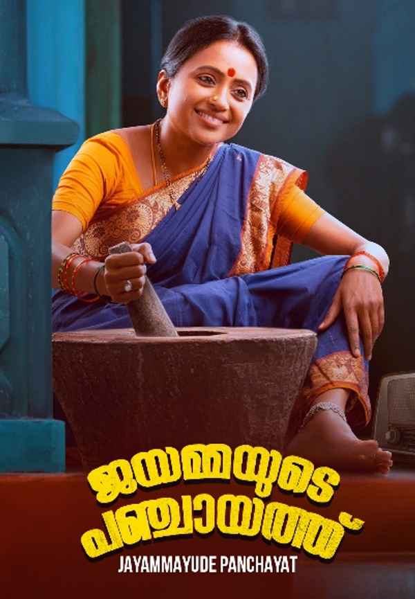 Jayammayudu Panchayath Poster 4