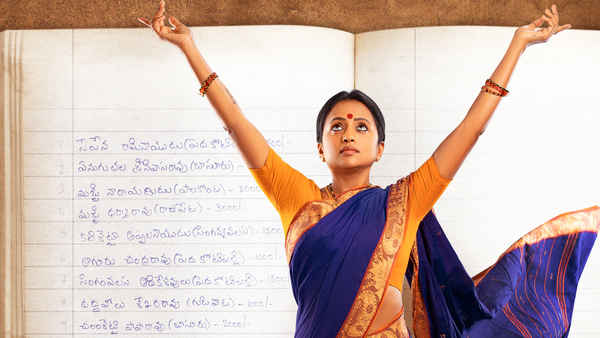 Jayammayudu Panchayath Poster 1