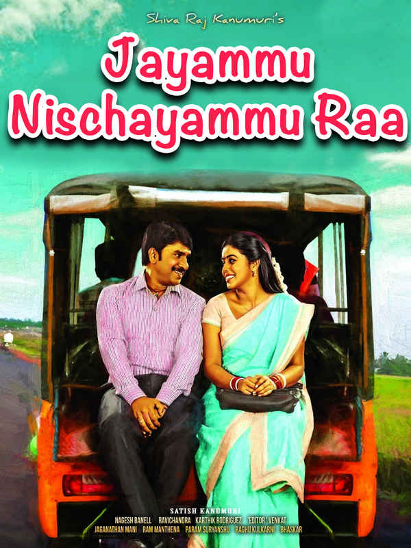 Jayammu Nischayammu Raa Poster 2