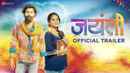 Jayanti Poster 4