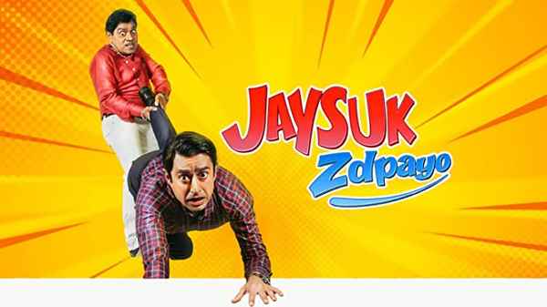 Jaysuk Zdpayo Poster 6