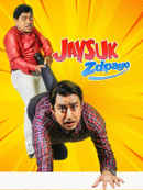 Jaysuk Zdpayo Poster 5