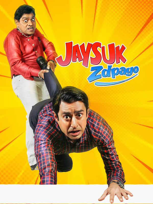 Jaysuk Zdpayo Poster 5