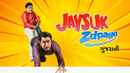 Jaysuk Zdpayo Poster 7