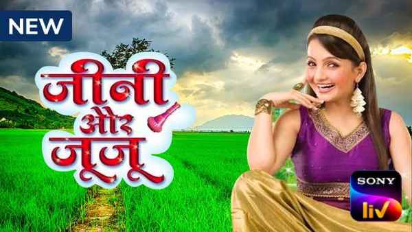 Jeannie Aur Juju Poster 1