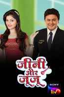 Jeannie Aur Juju Poster 6