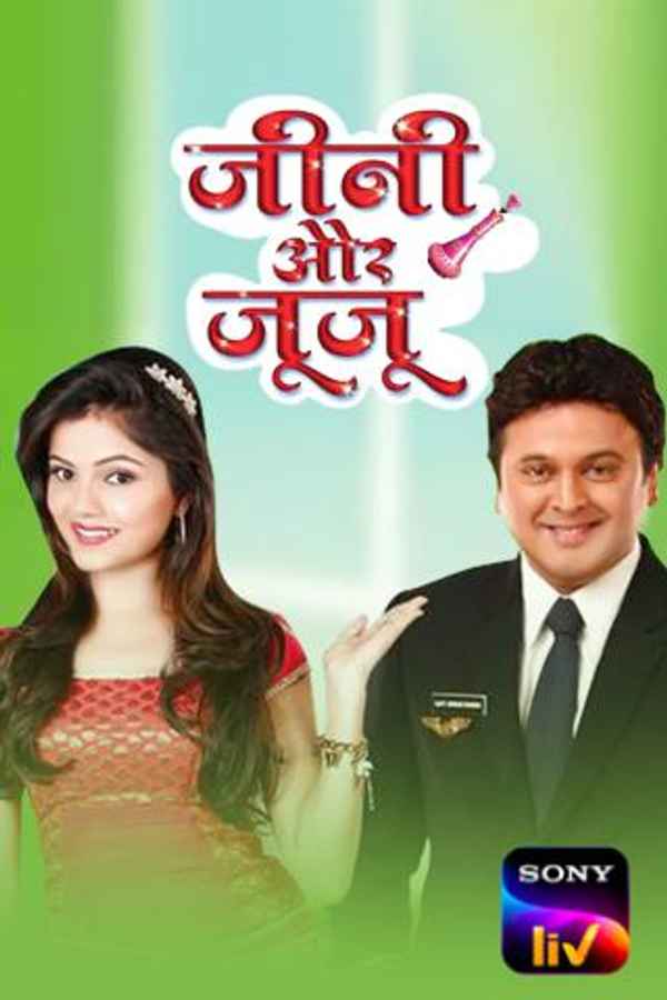 Jeannie Aur Juju Poster 7