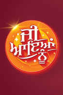 Jee Aayan Nu Poster 2