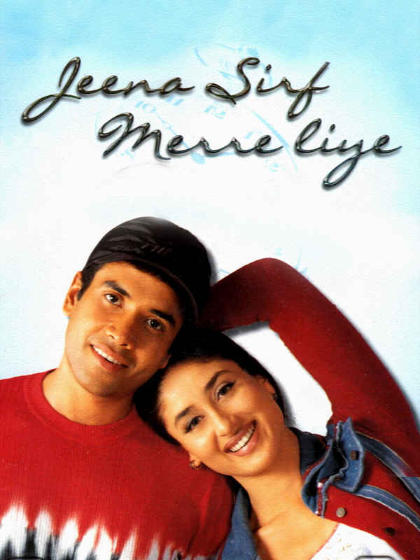 Jeena Sirf Merre Liye Poster 6