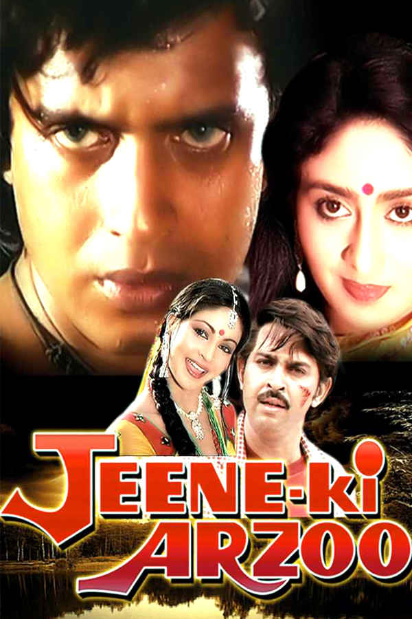 Jeene Ki Arzoo Poster 1