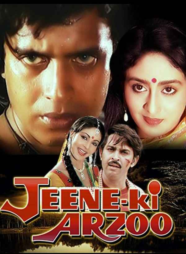 Jeene Ki Arzoo Poster 6