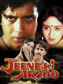 Jeene Ki Arzoo Poster 3