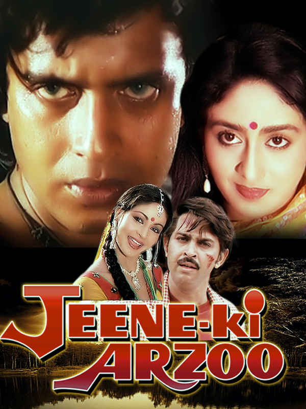Jeene Ki Arzoo Poster 3