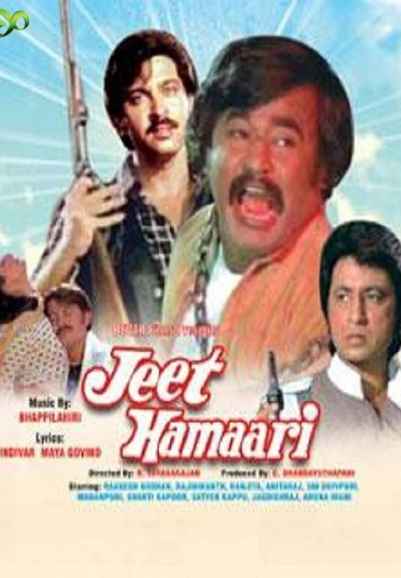 Jeet Hamaari