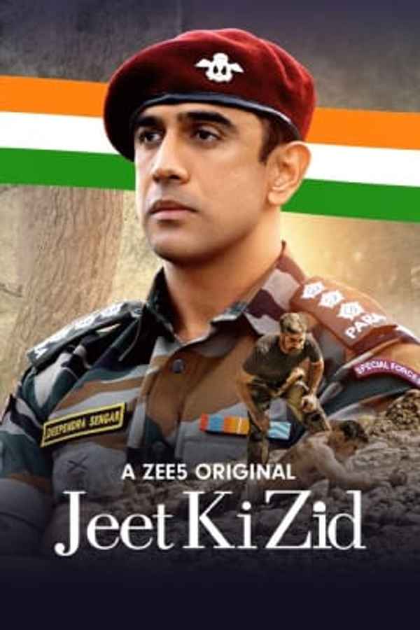 Jeet Ki Zid Web Series (जीत की ज़िद वेब सीरीज) Poster 5