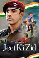 Jeet Ki Zid Web Series (जीत की ज़िद वेब सीरीज) Poster 6