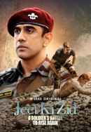 Jeet Ki Zid Web Series (जीत की ज़िद वेब सीरीज) Poster 3