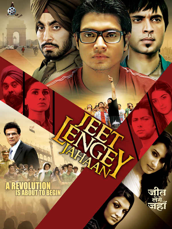 Jeet Lengey Jahaan Poster 6