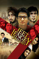 Jeet Lengey Jahaan Poster 4