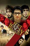 Jeet Lengey Jahaan Poster 5