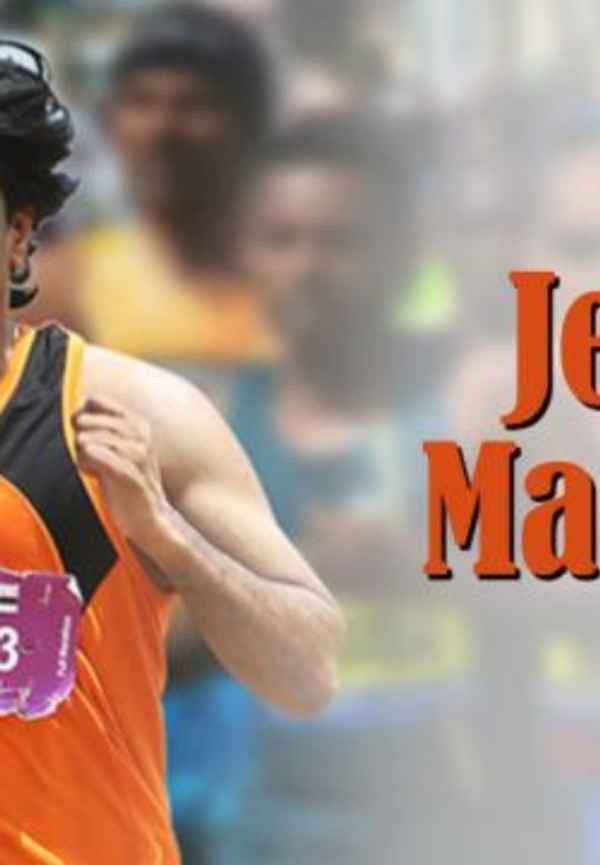 Jeet Lo Marathon Poster 2