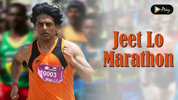 Jeet Lo Marathon Poster 1