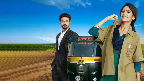 Jeev Majha Guntala Poster 1