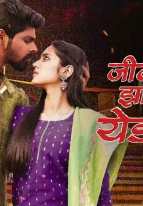 Jeev Zala Yeda Pisa Poster 5