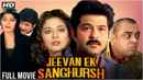 Jeevan Ek Sanghursh Poster 2