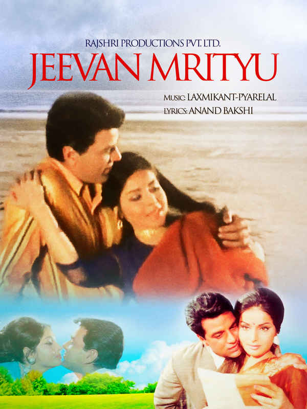 Jeevan Mrityu Poster 4