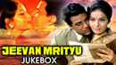 Jeevan Mrityu Poster 7