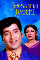 Jeevana Jyothi Poster 1