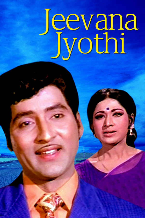 Jeevana Jyothi Poster 1