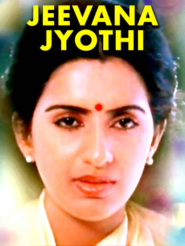 Jeevana Jyothi Poster 3