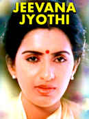 Jeevana Jyothi Poster 4