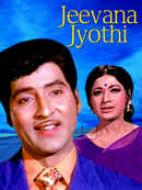 Jeevana Jyothi Poster 3