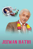 Jeewan Hathi Poster 5