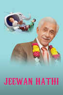 Jeewan Hathi Poster 6