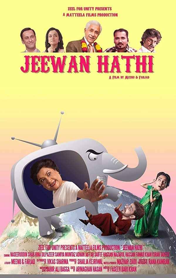 Jeewan Hathi Poster 2