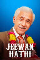 Jeewan Hathi Poster 7
