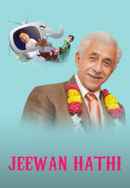 Jeewan Hathi Poster 4