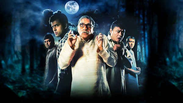 Jekhane Bhooter Bhoy Poster 6