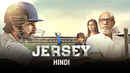 Jersey Poster 7