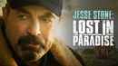 Jesse Stone: Lost in Paradise Poster 1