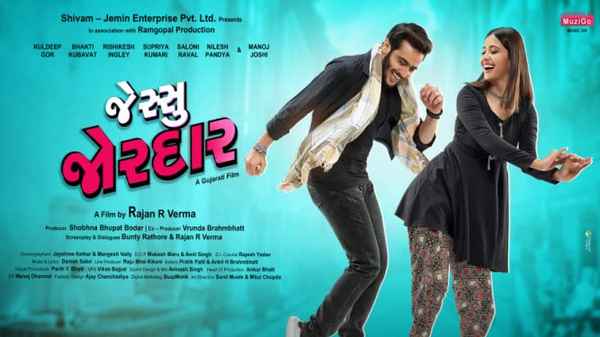 Jessu Jordaar Poster 4