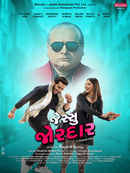 Jessu Jordaar Poster 2