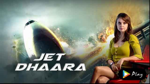 Jet Dhaara